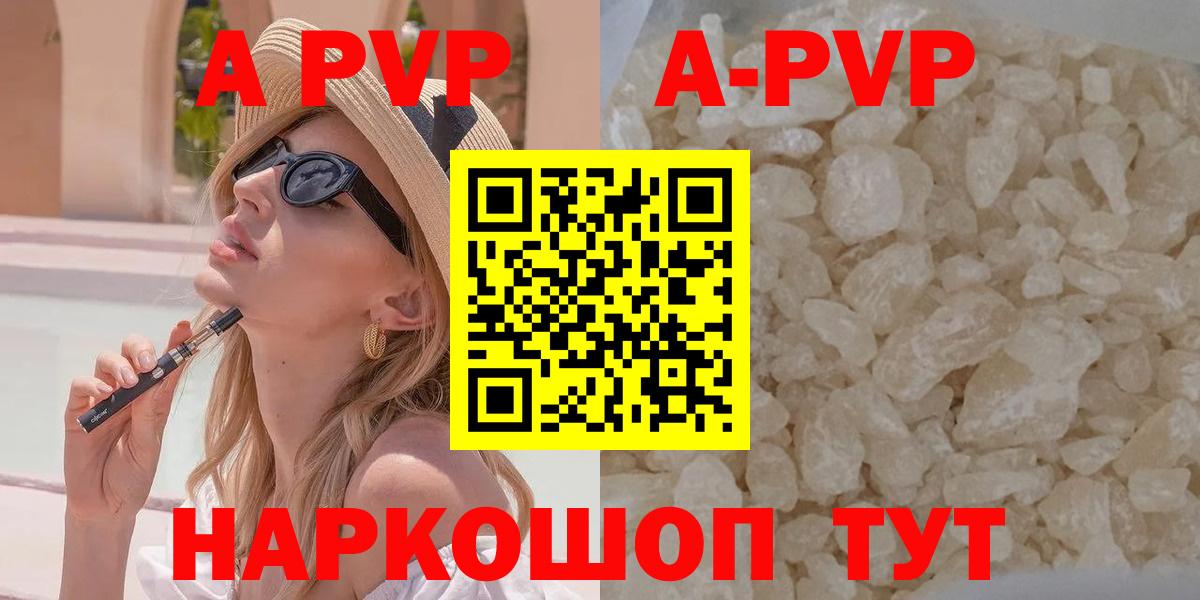 Alpha-PVP крисы CK Реж