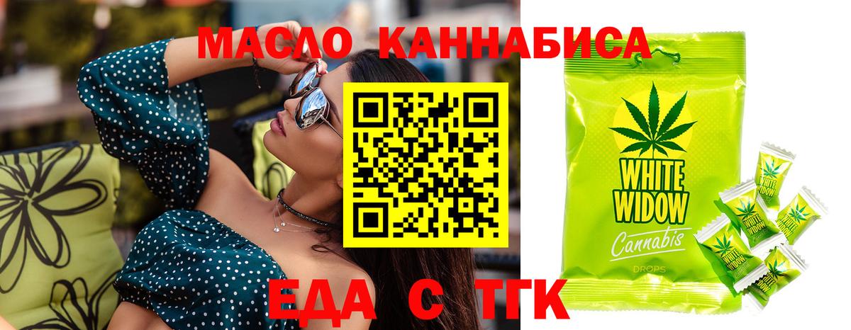 Cannafood конопля  Вход с VPN  Реж 