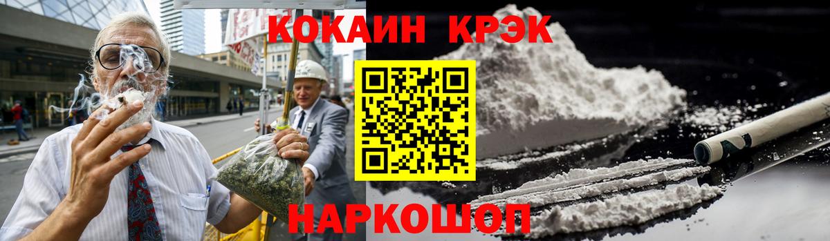 Реж  COCAIN FishScale  Вход с VPN  COCAIN  COCAIN 98% 