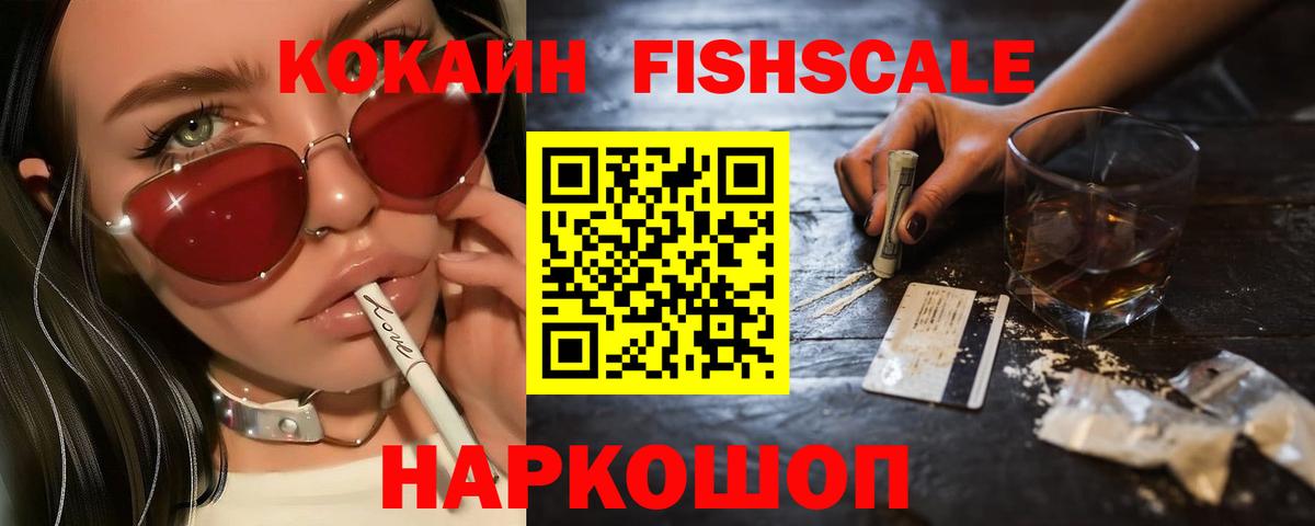 КОКАИН VHQ Реж