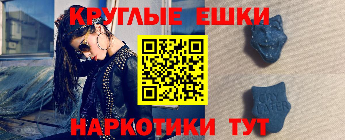 Экстази XTC  Вход с VPN  Экстази  Экстази XTC  Реж 