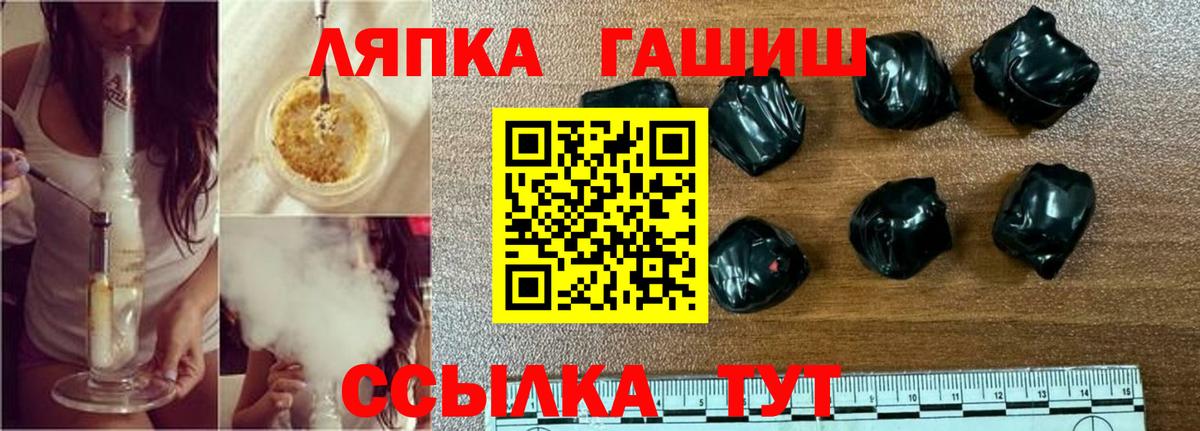Реж  ГАШ Ice-O-Lator  ГАШИШ  Вход с VPN  Гашиш индика сатива 