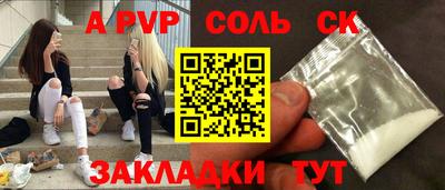 дживик Будённовск