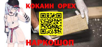 каннабис Бузулук