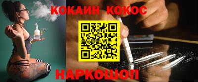 каннабис Бузулук