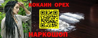 дживик Будённовск