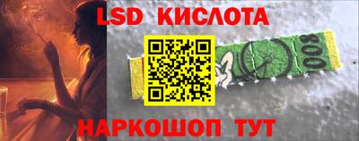 каннабис Бузулук