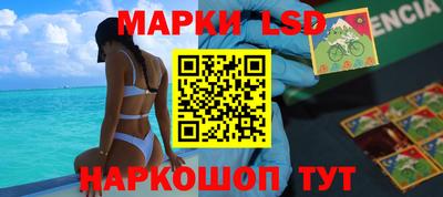 каннабис Бузулук