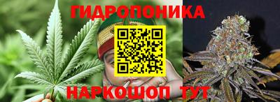 каннабис Бузулук