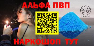 дживик Будённовск