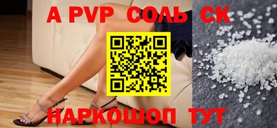 дживик Будённовск