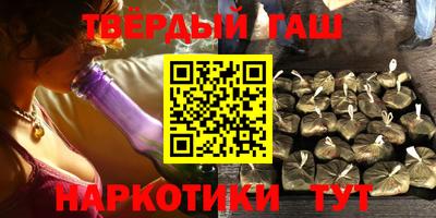 каннабис Бузулук
