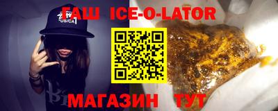 дживик Будённовск