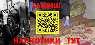 каннабис Бузулук