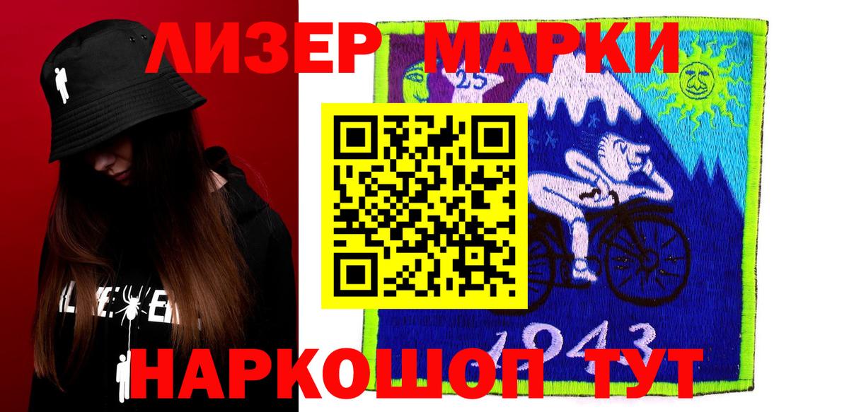 Реж  ЛСД экстази кислота  Вход с VPN  ЛСД экстази ecstasy 