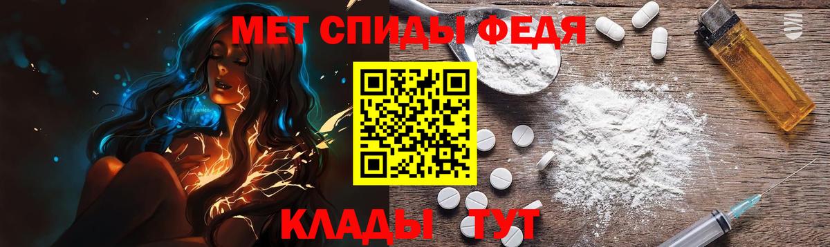 Реж  Метамфетамин винт  Вход с VPN 