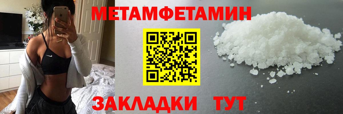 Метамфетамин Декстрометамфетамин 99.9% Реж