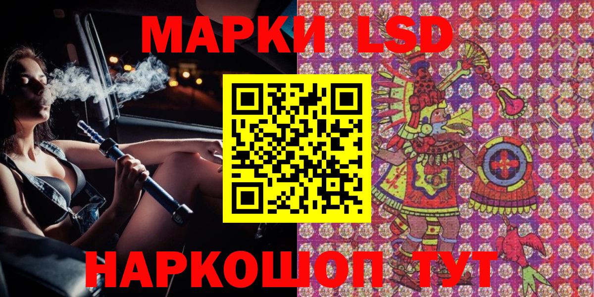 Марки 25I-NBOMe 1,5мг  Марки N-bome  Реж  Вход с VPN 