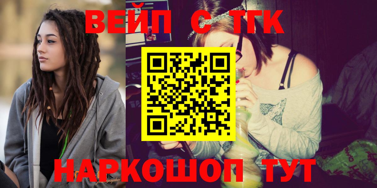 Реж  ТГК Wax  Вход с VPN  ТГК Wax 